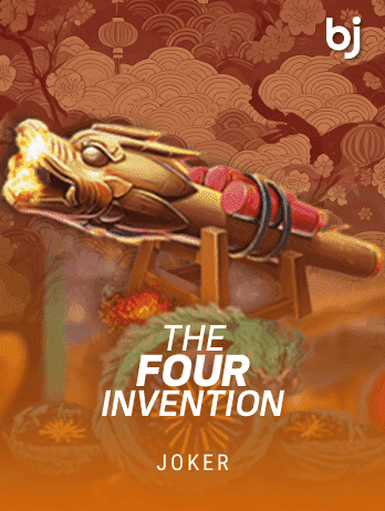 The 4 Inventionpng screenshot