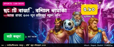 সেরা ক্যাসিনো গেমের অভিজ্ঞতা banner